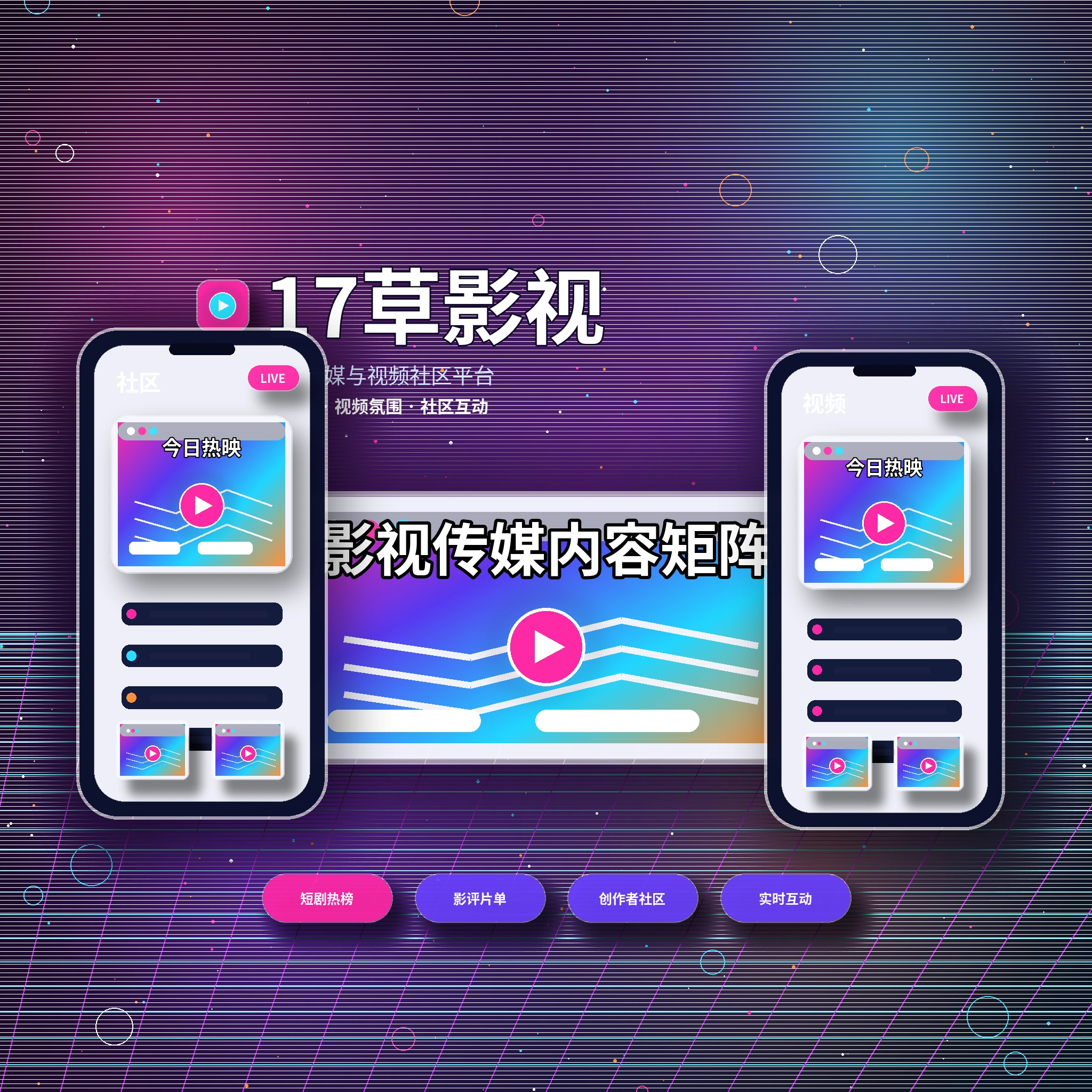 17c关于我们与品牌服务介绍